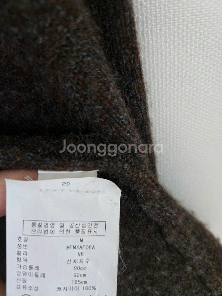 클럽모나코 캐시미어 숄 가디건--5