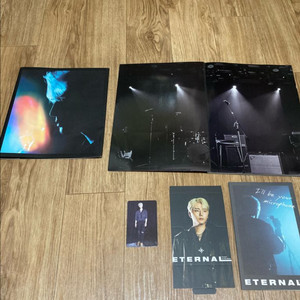 영케이 이터널 단순개봉