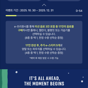 스타벅스 프리퀀시 일반 1장 2,000원에 팝니다