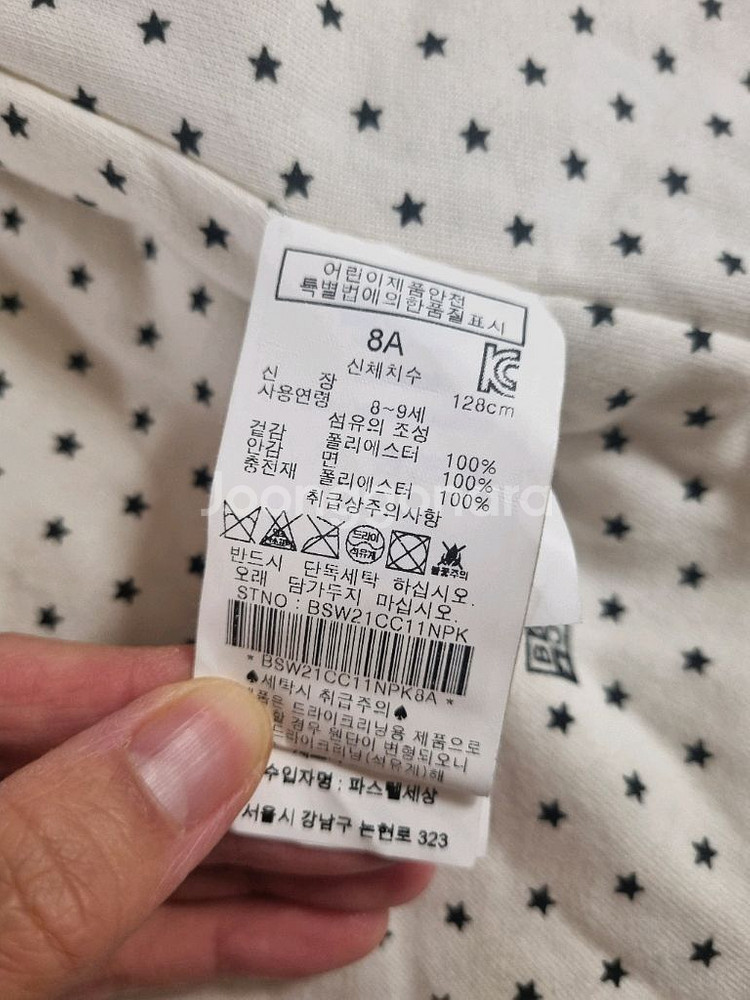 봉통여아A라인코트 8y(택포)--6