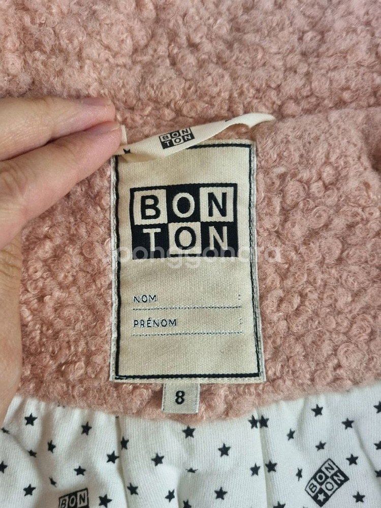 봉통여아A라인코트 8y(택포)--2