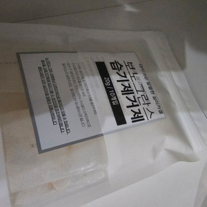 갤럭시S24플러스 삽니다.