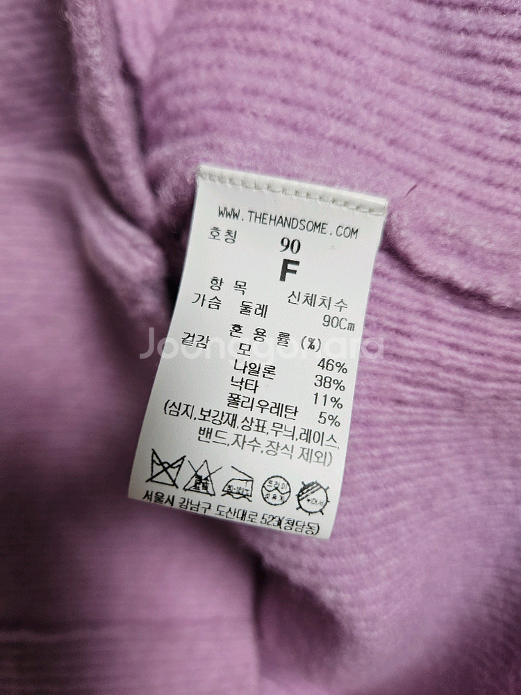 시스템 세일러 가디건 (타임,랑방,더캐시미어,마인)--8