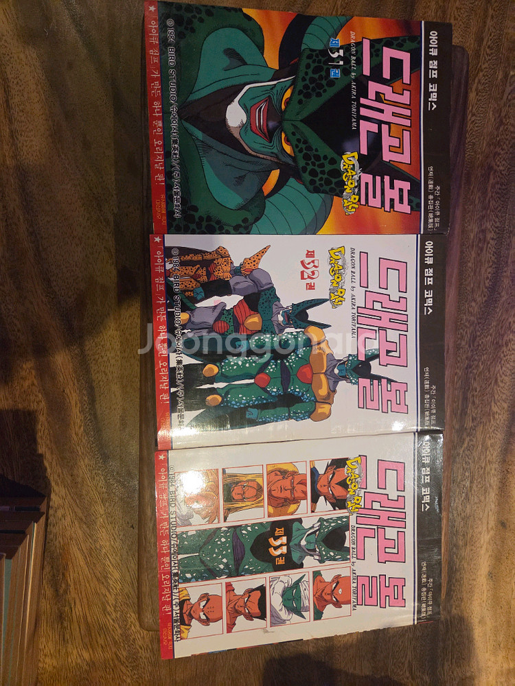 드래곤볼 아이큐점프 코믹스 31~42 개인소장 새책수준--1