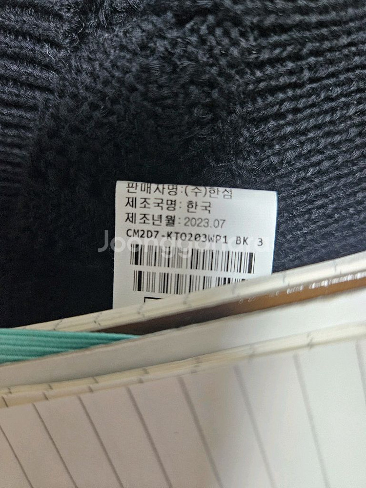 더캐시미어 초인기 폼폼니트 66 (랑방,마인,타임,더--4