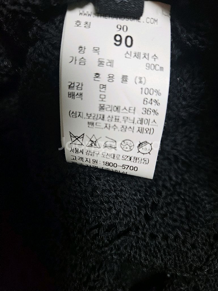 더캐시미어 초인기 폼폼니트 66 (랑방,마인,타임,더--3