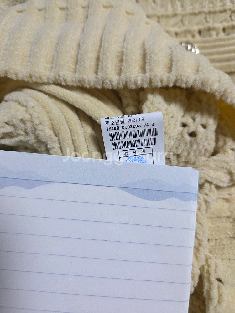 타임 벨벳 크로셰 가디건 (랑방,마인,타임,더캐시미어)--7