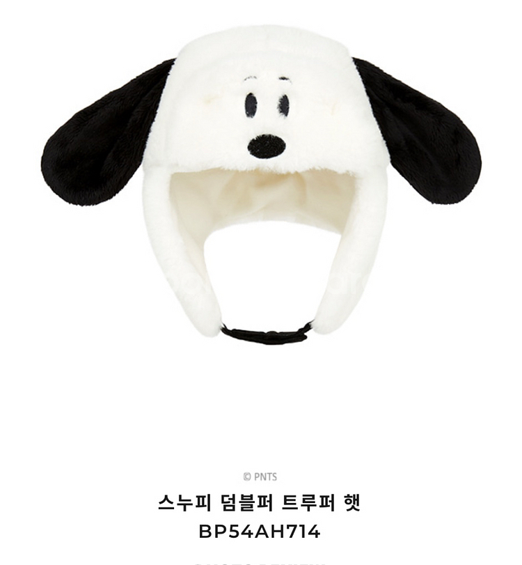 에그녹 구미2y 새상품, 베베드피노 스누피 덤블퍼 트루퍼햇M 일괄--1