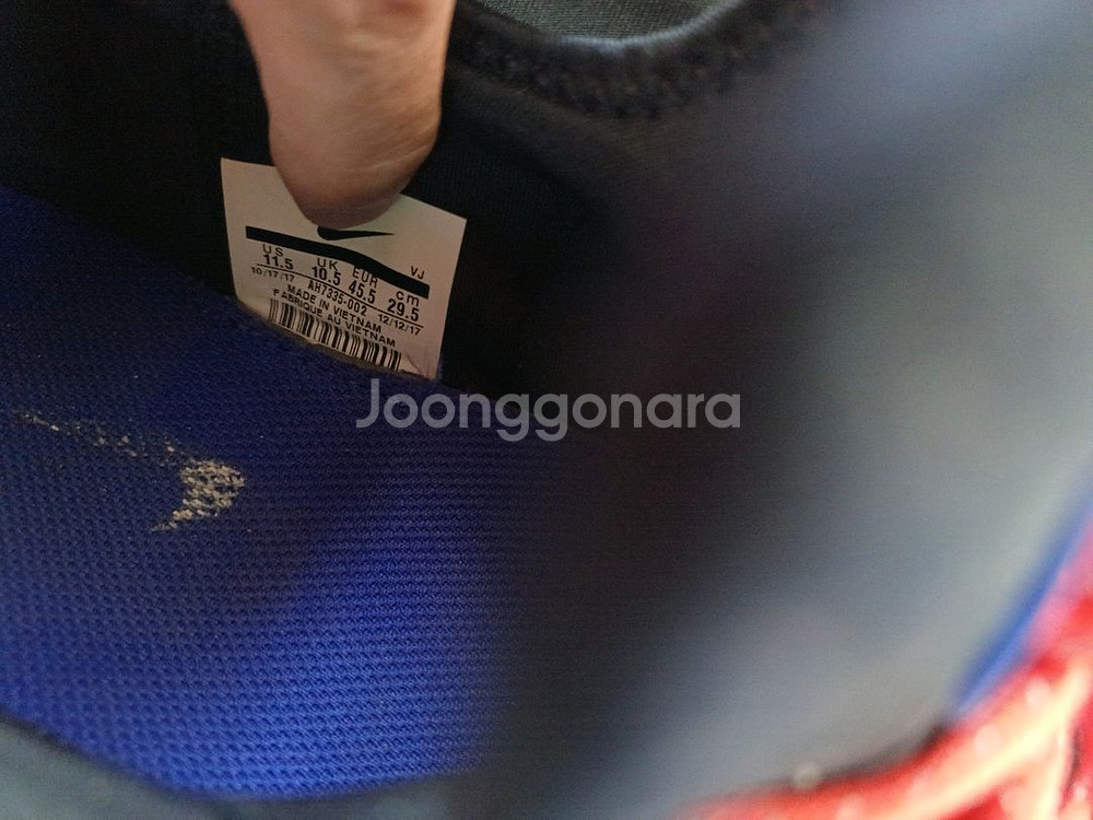 나이키에어 허라취 드리프트 295 상태 B 급--5