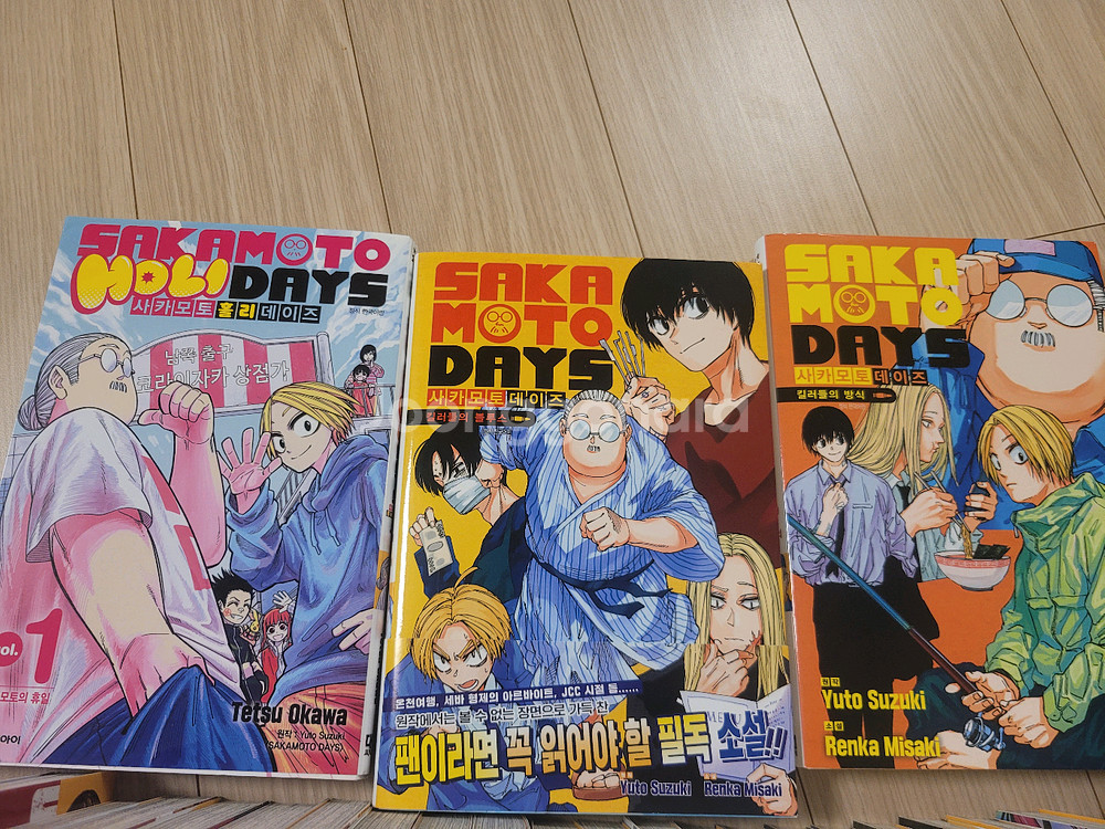 사카모토 데이즈 만화책 1~23+기타--1