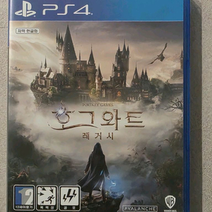 PS4 호그와트 레거시