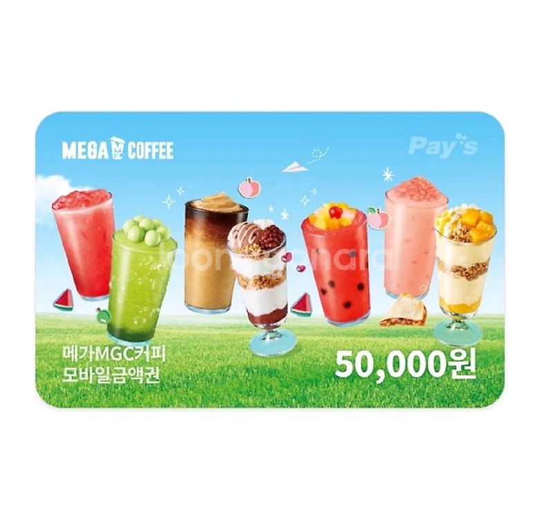 [기프티콘] 메가커피 2만원 메가커피 3만원 메가커피 5만원 금액권/ 맥도날드 2만원 맥도날드 3만원 금액권--0
