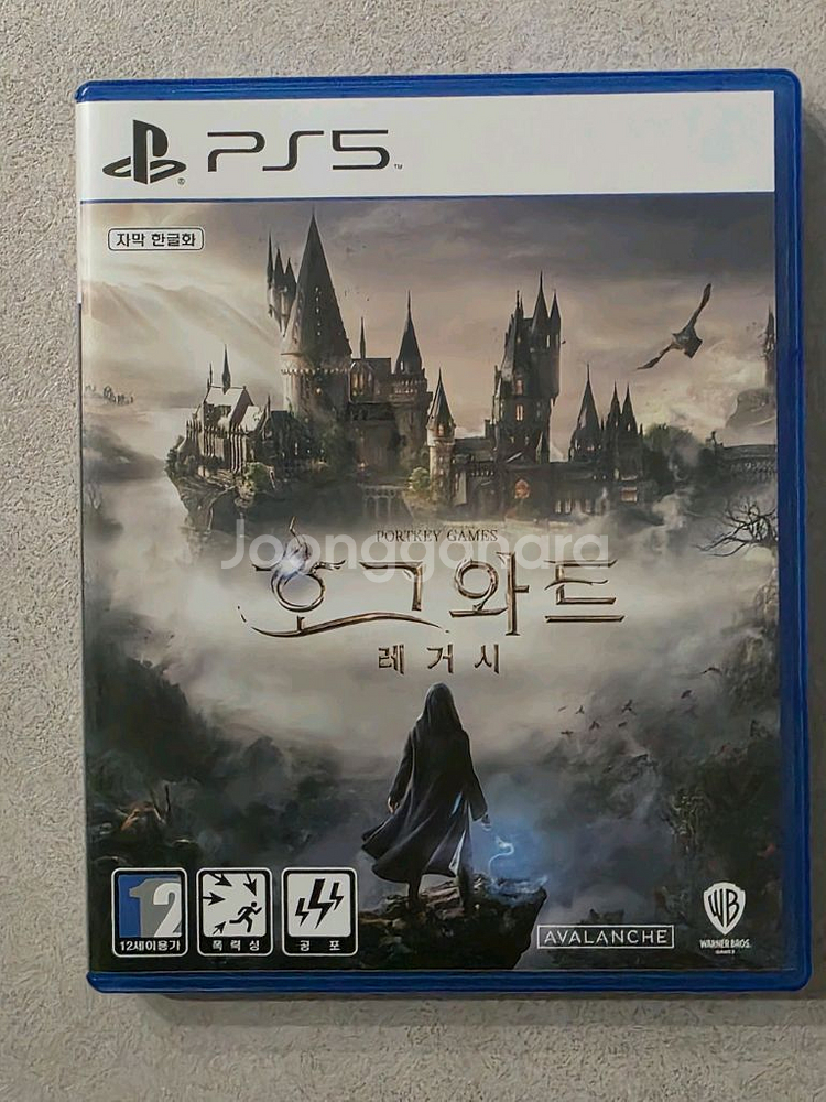 PS5 호그와트 레거시--0