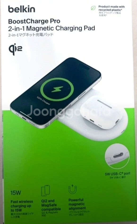 [미개봉 제품] 벨킨 부스트업 프로 Qi2 15W 2in1 마그네틱 무선 충전기 패드--0