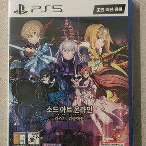 PS5 소드 아트 온라인 라스트 리콜렉션