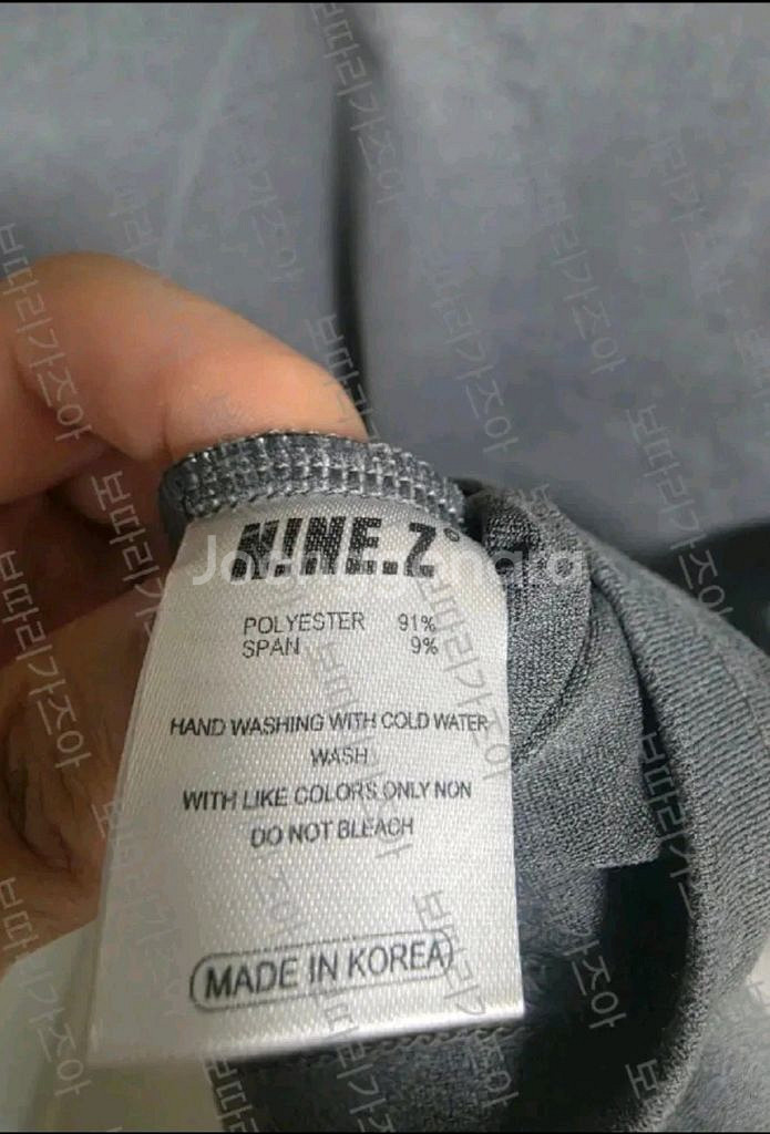 나인제트 머슬핏 하이넥 긴팔티 NFHT1--2