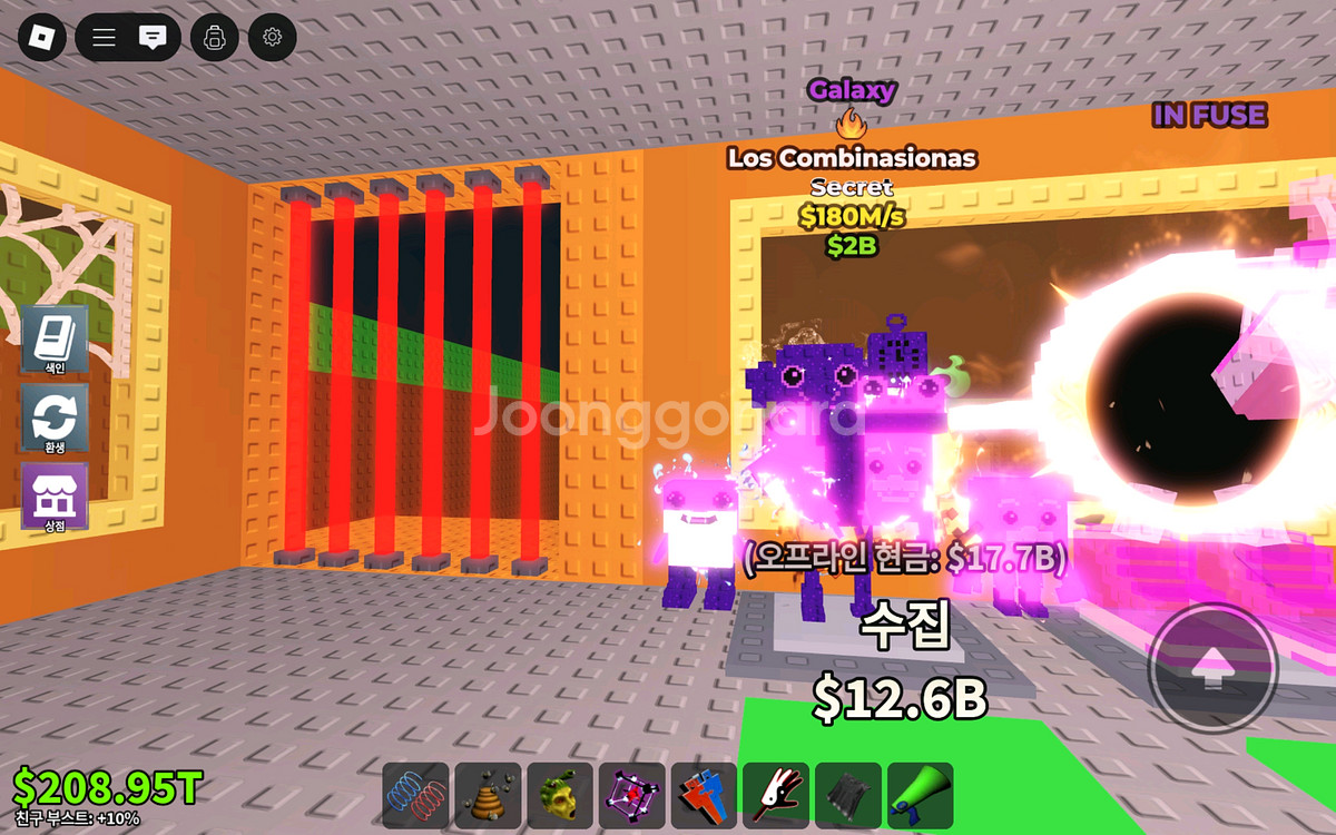 브레인롯즈 훔치기 팝니다--0