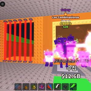 브레인롯즈 훔치기 팝니다