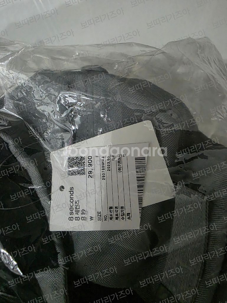 에잇세컨즈 코튼 자수 5각 볼캡 그레이 미개봉--2