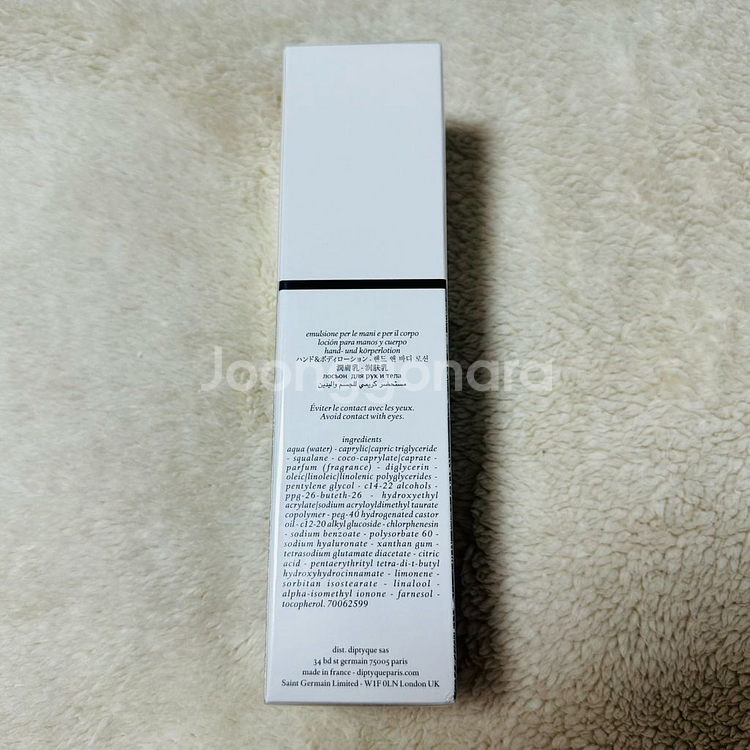 딥디크 플레르드뽀 / 필로시코스 바디로션--1