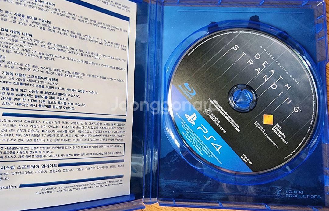 택포] ps4 플스4 데스스트랜딩--2