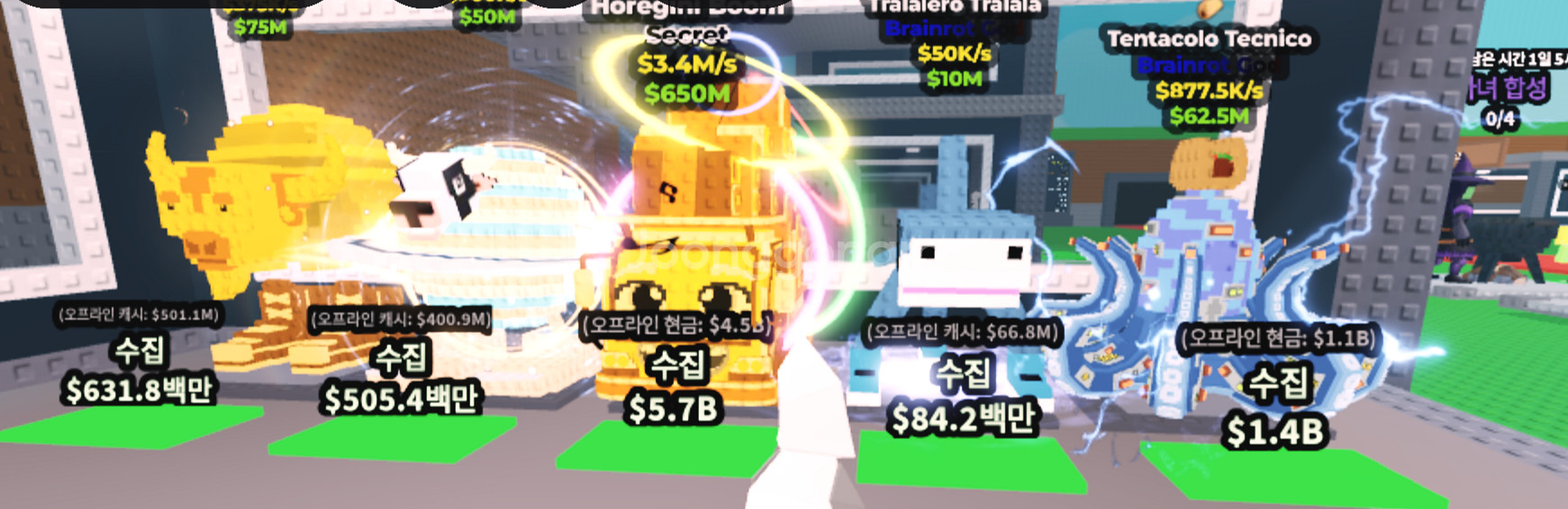 브레인롯즈 훔치기 전체 묶음 판매 (제시가능)--1