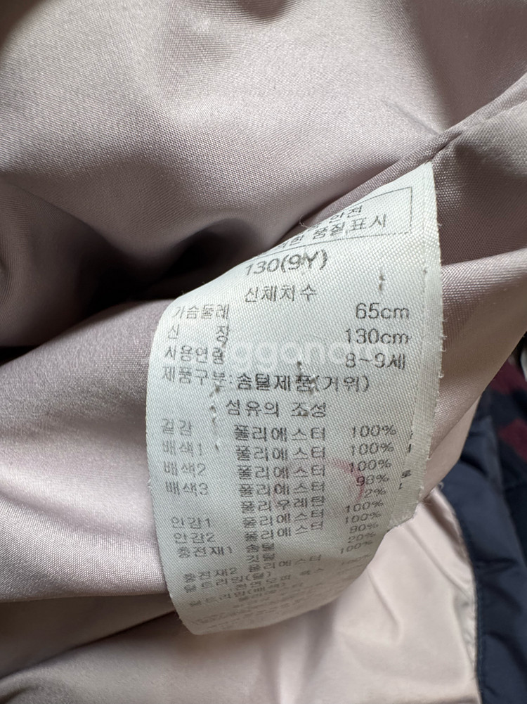 닥스키즈 여아 패딩점퍼 130--6