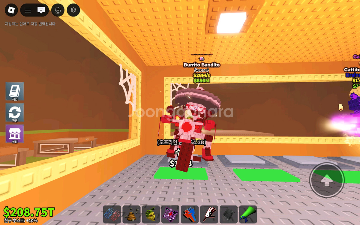 브레인롯즈 훔치기 팝니다--0