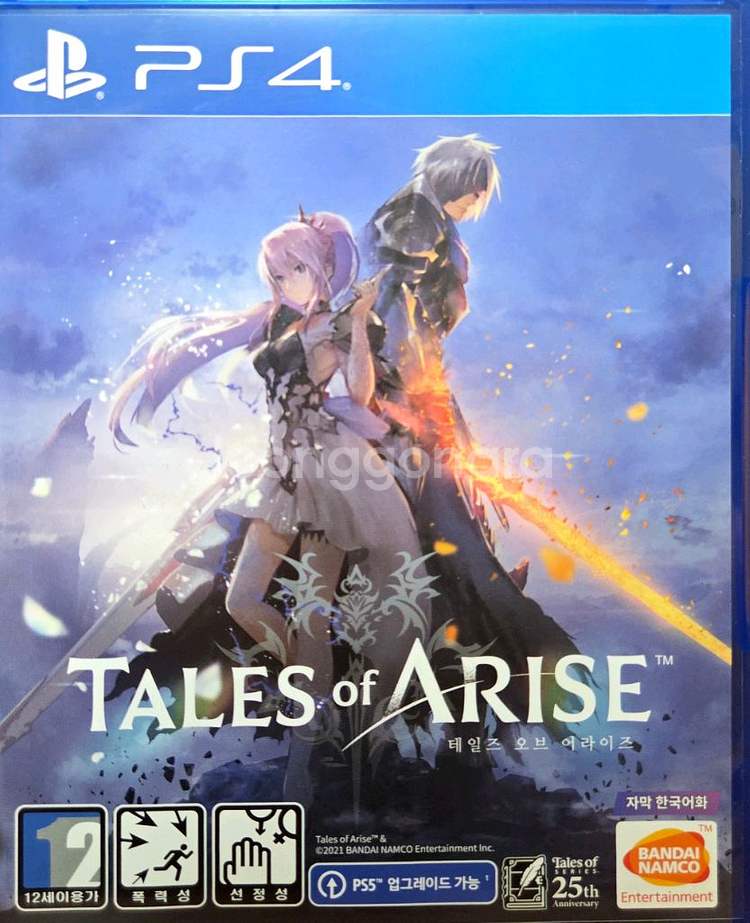 PS4 플스4 테일즈 오브 어라이즈--0