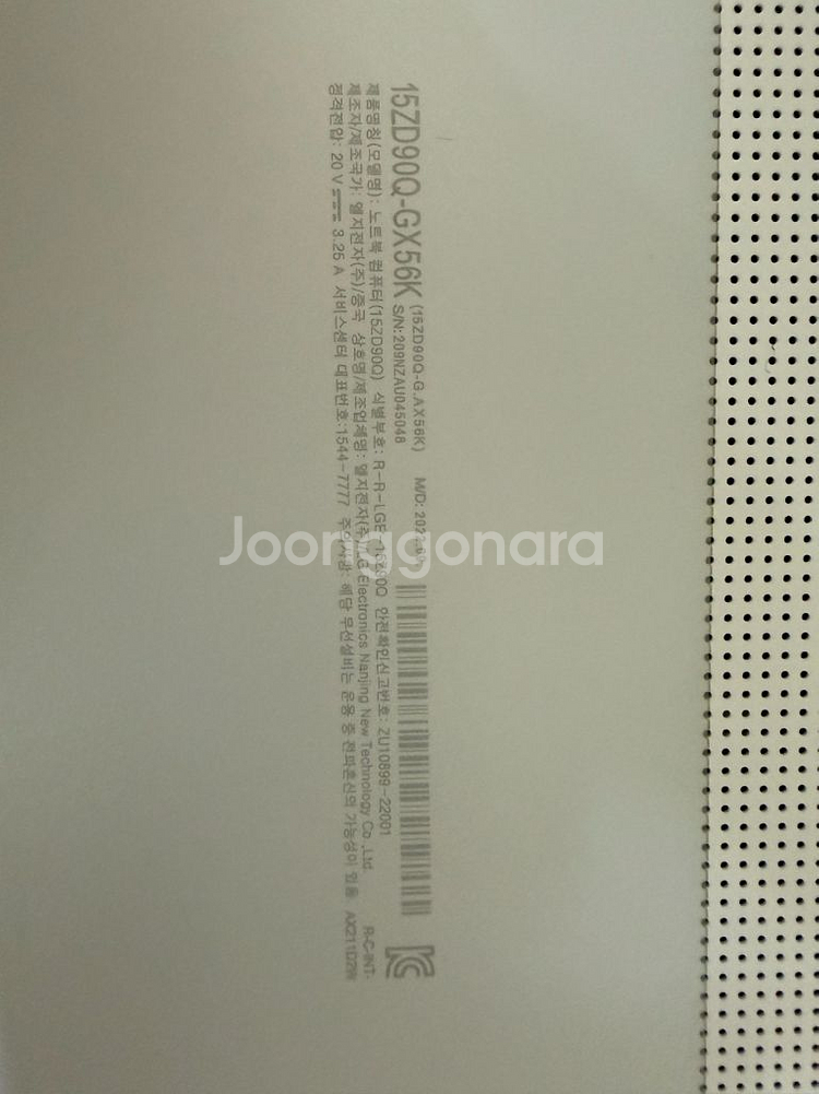 LG 그램 15.6인치 노트북--6