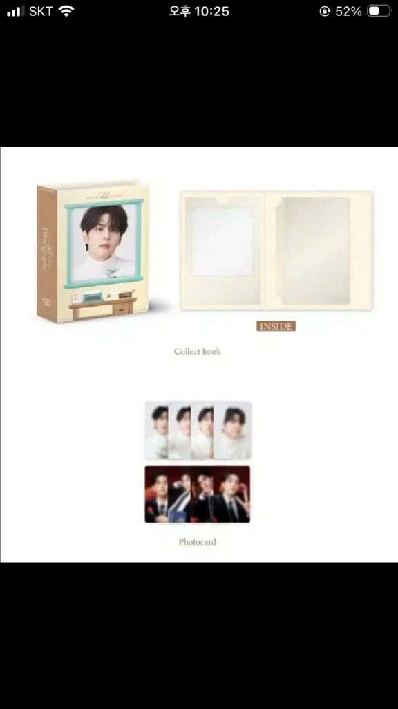 원필 콜렉트북 & 포카 전체 일괄 판매--0