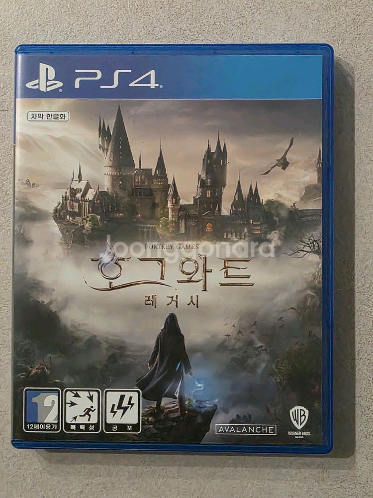 PS4 호그와트 레거시--0