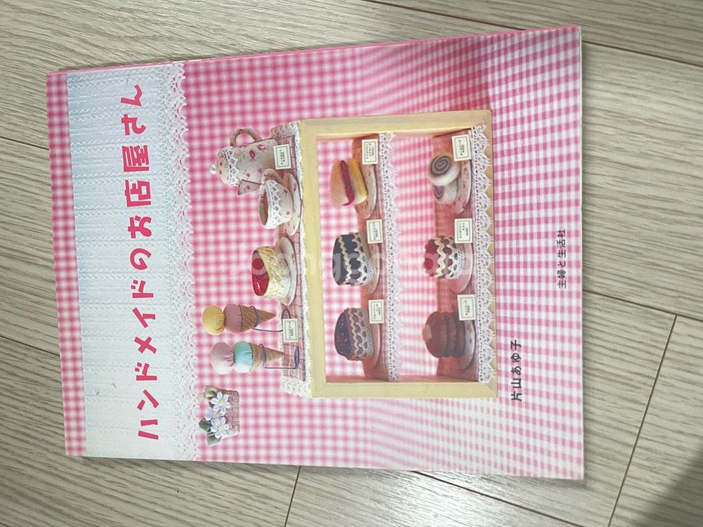 핸드메이드 빵 만들기 도서--0