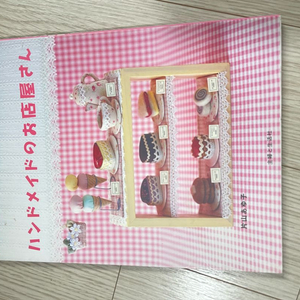 핸드메이드 빵 만들기 도서