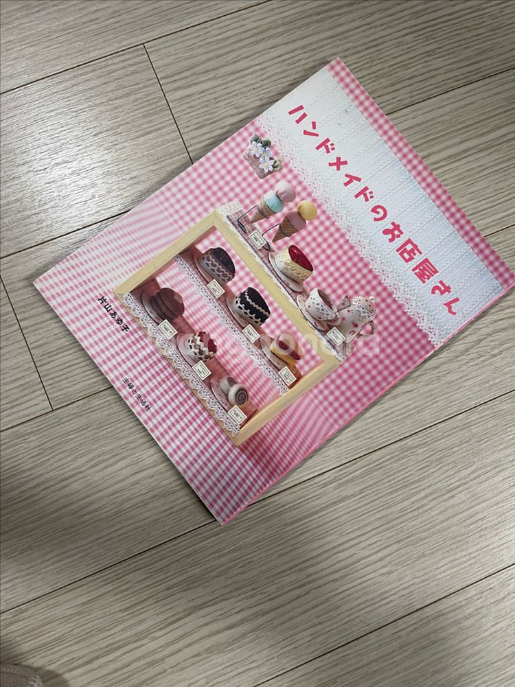 핸드메이드 빵 만들기 도서--1