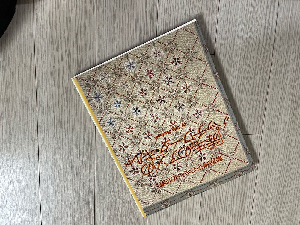 핸드메이드 빵 만들기 도서--5