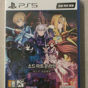 PS5 소드 아트 온라인 라스트 리콜렉션