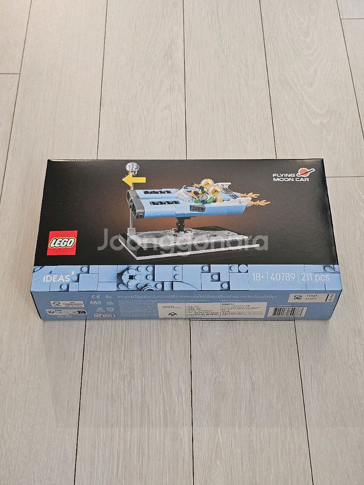 레고 40789 비행 월면차 미개봉 새제품--0