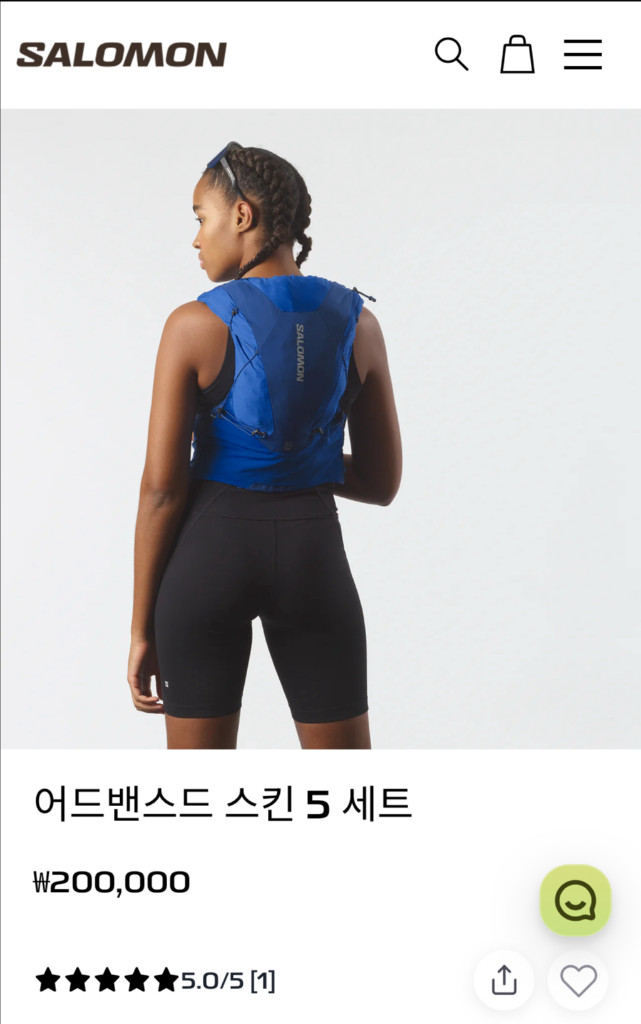 살로몬 adv 스킨 5 하이드레이션 트레일 러닝조끼 판매합니다--4