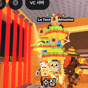 브레인롯즈 훔치기 라타코 콤비 4특 525m