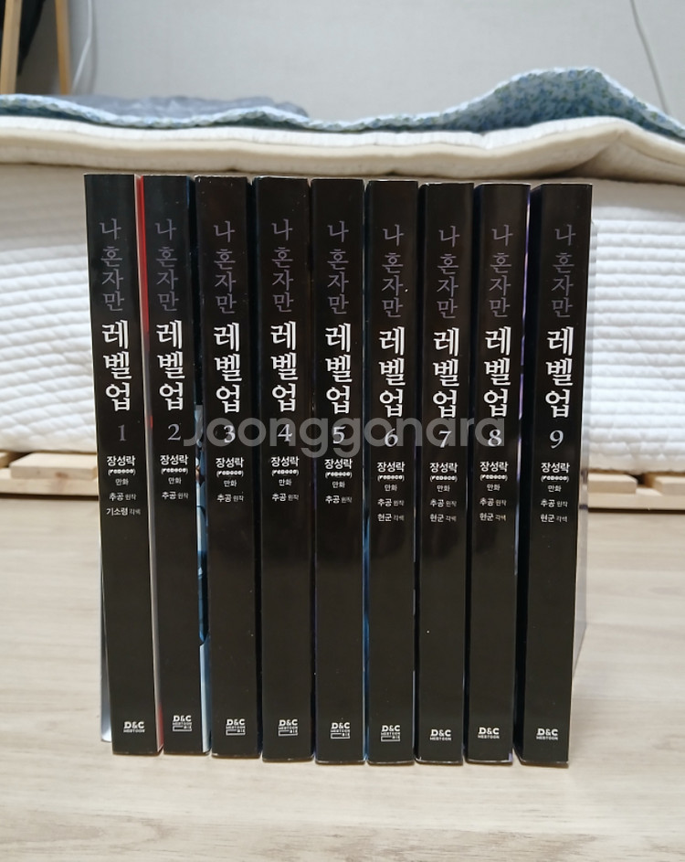 나 혼자만 레벨업 만화책--0