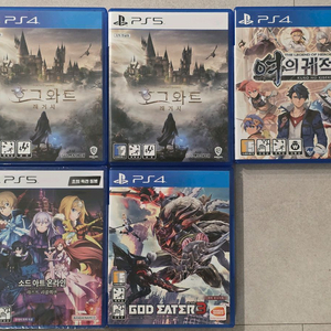PS4/PS5 중고 게임 타이틀