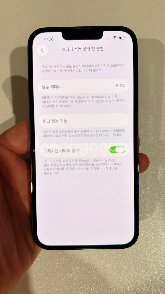 아이폰 13프로 512GB 알파인 그린--2