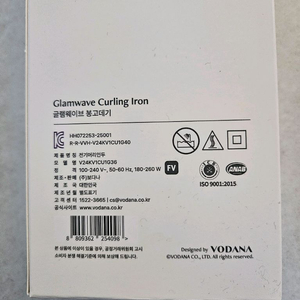 보다나 글램웨이브 봉고대기