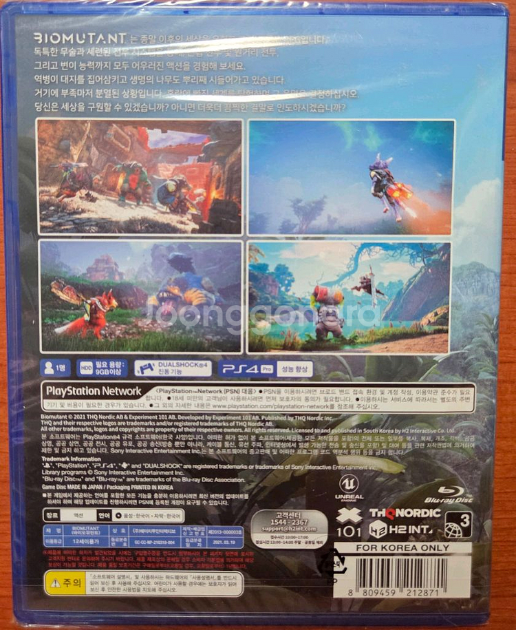 PS4 플스4 바이오뮤턴트 (미개봉새제품)--1
