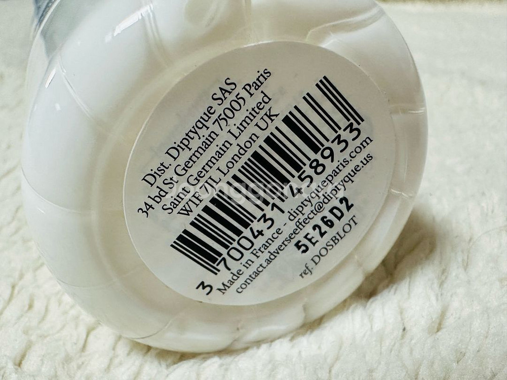 딥디크 도손 바디로션--1