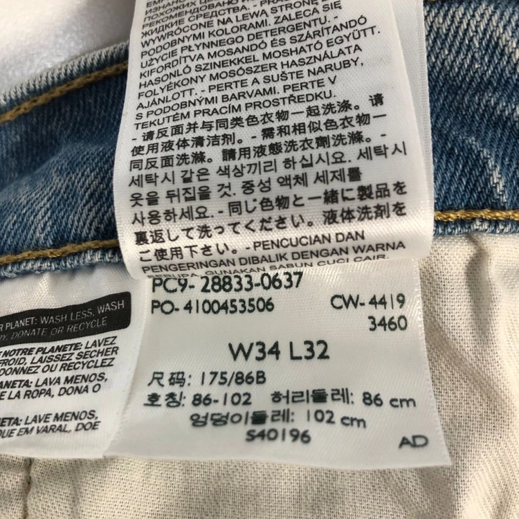 (새상품) 리바이스 512 슬림 테이퍼진 연청 W34 이미지