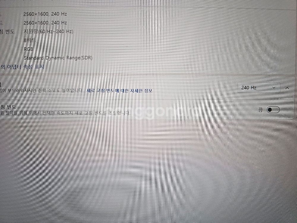 오멘 게미밍노트북 25년 RTX5060 32GB 라이젠7--9