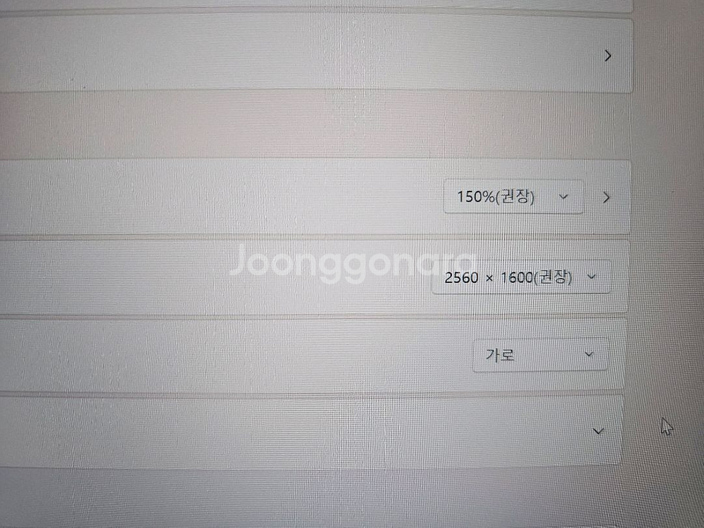 오멘 게미밍노트북 25년 RTX5060 32GB 라이젠7--8
