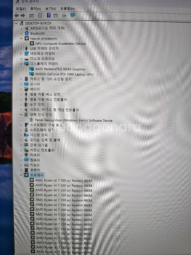 오멘 게미밍노트북 25년 RTX5060 32GB 라이젠7--7